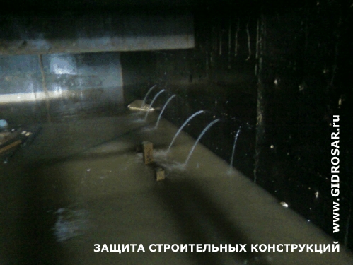 Гидроизоляция напорных и фонтанирующих течей. Саранск. Мордовия. Гидросар