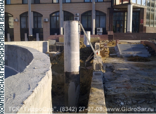 Гидроизоляция фонтана в Саранске фото
