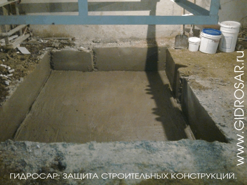 Гидроизоляция бетона в Саранске и Мордовии. ГИДРОСАР. Гидроизоляция подвалов и лифтовых шахт.